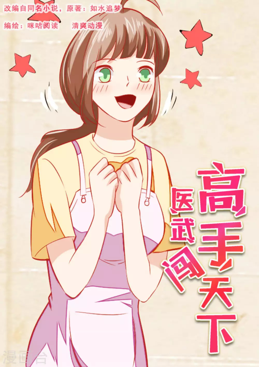 第59话0