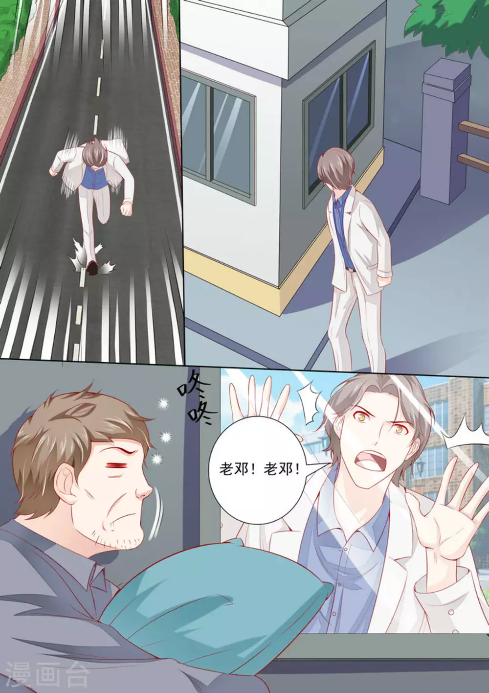 第31话7