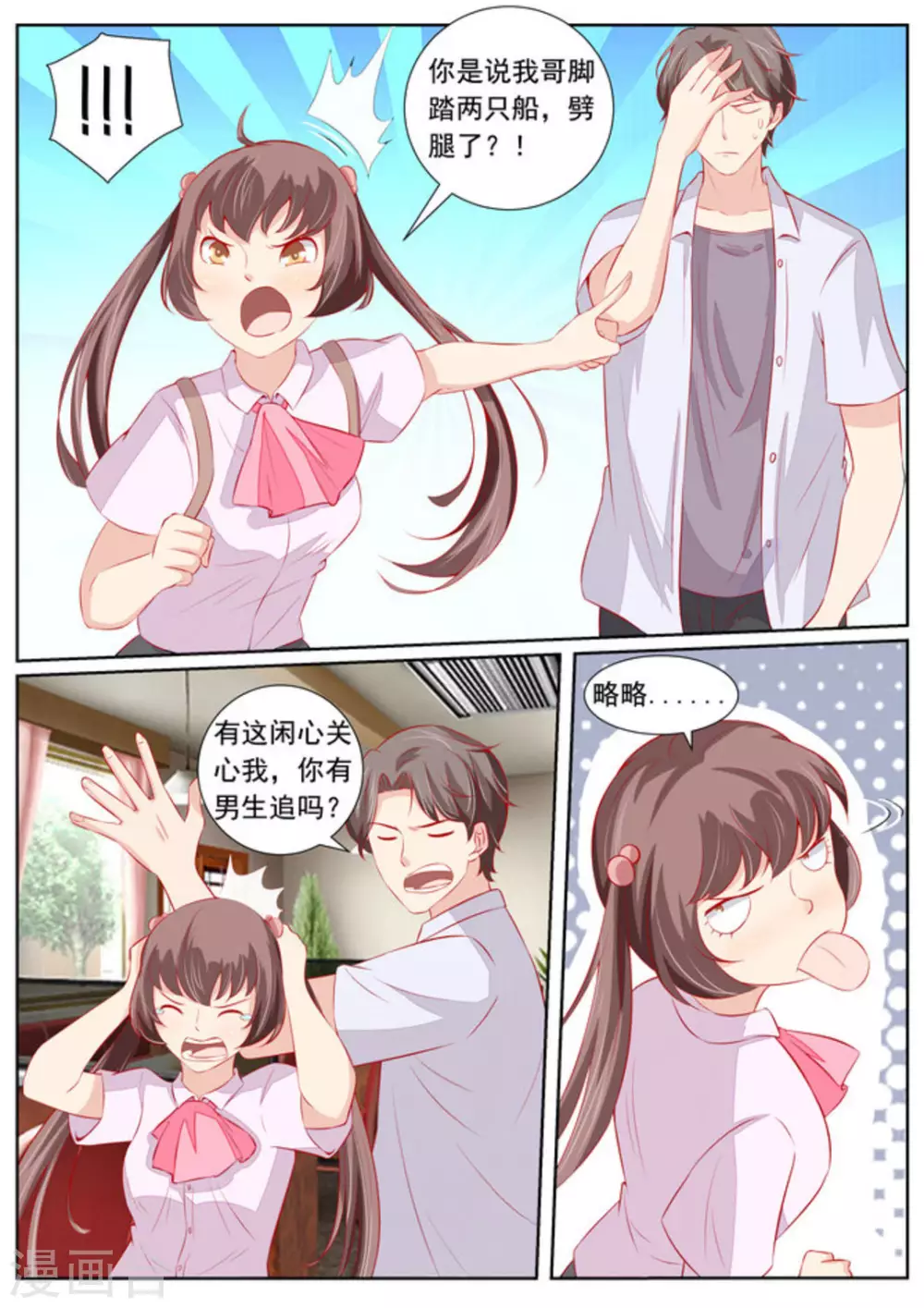 第57话1