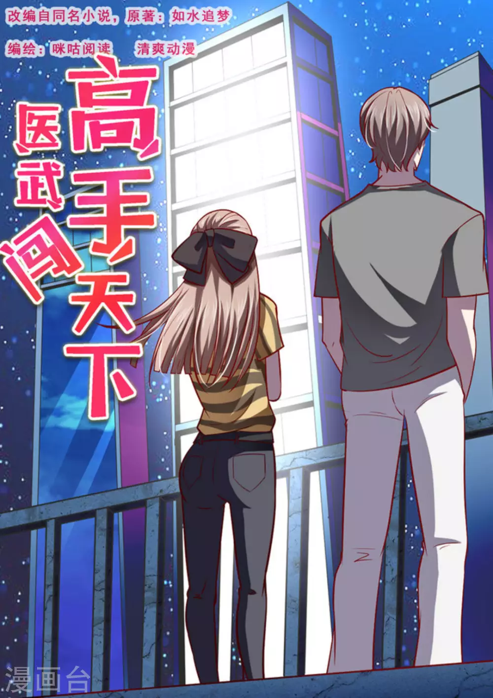 第5话0