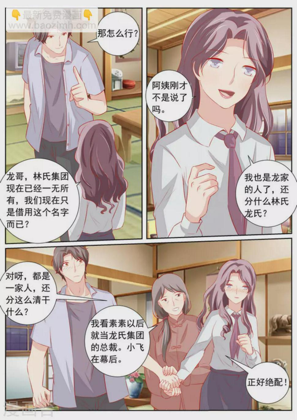 第59话14