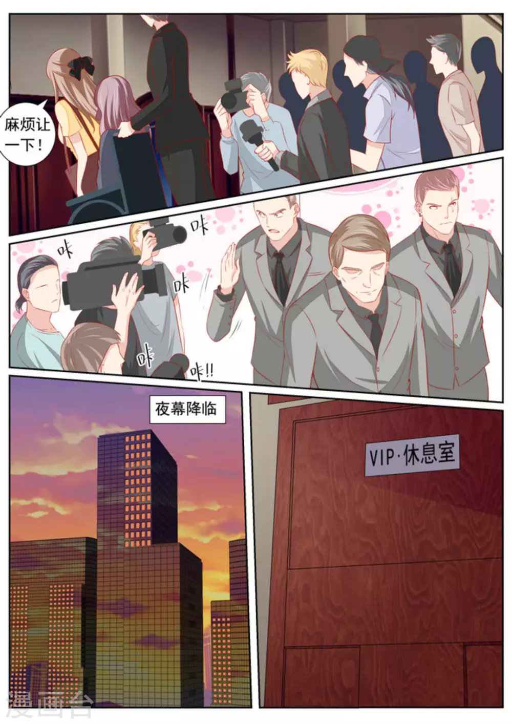 第46话4