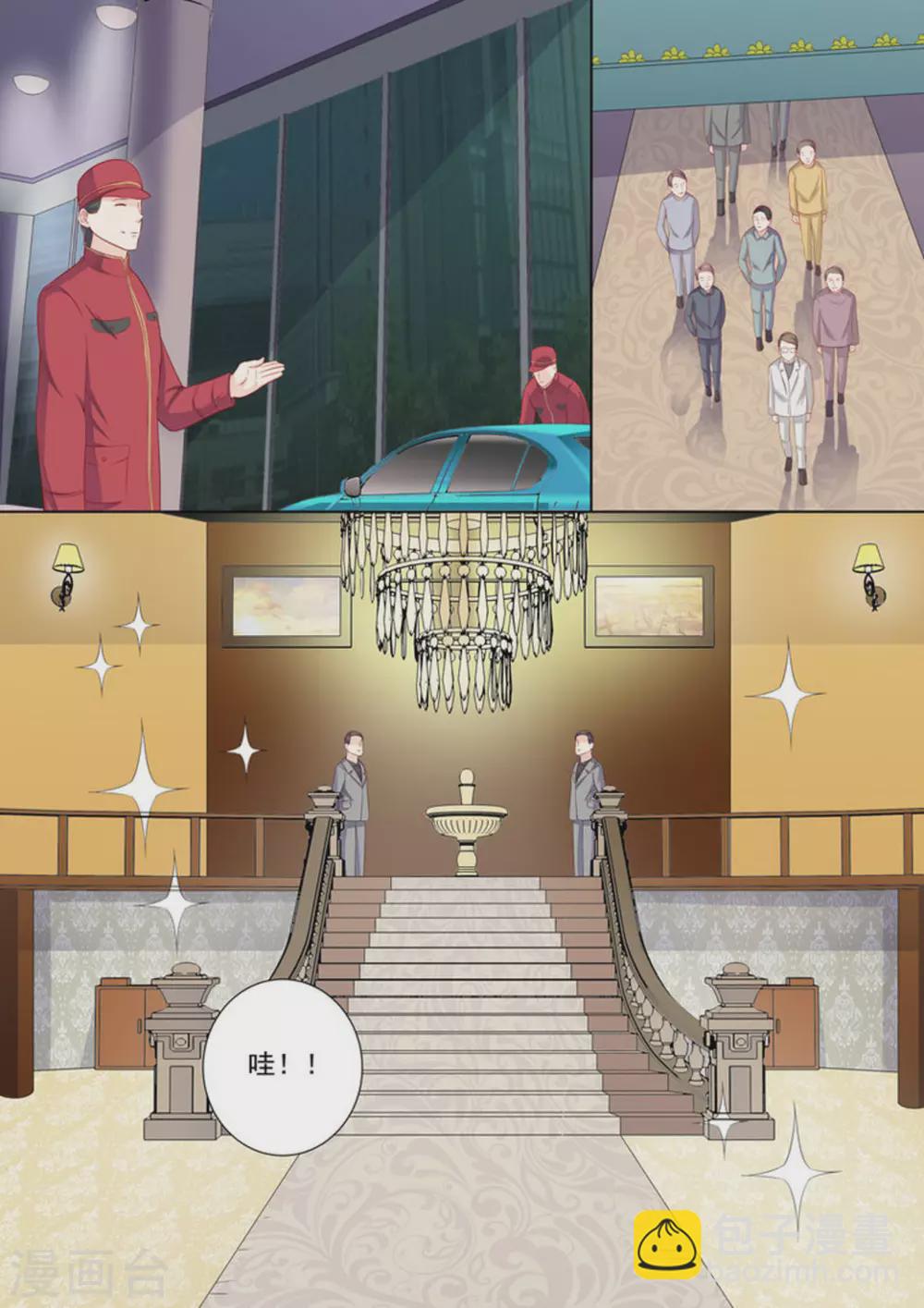 第23话1