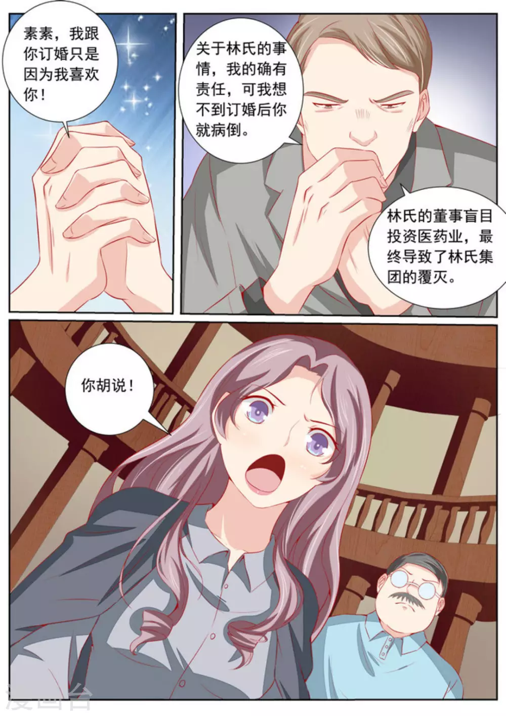 第46话1