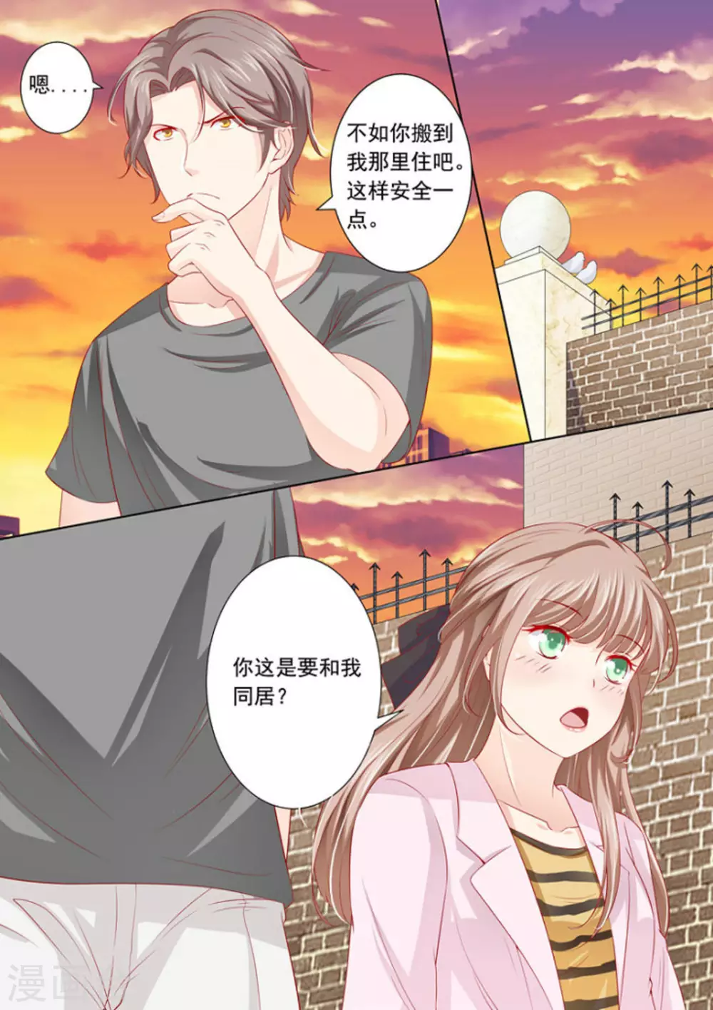 第11话8