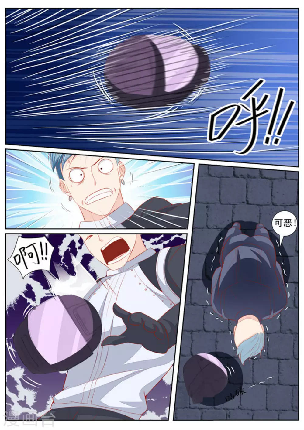 第52话15