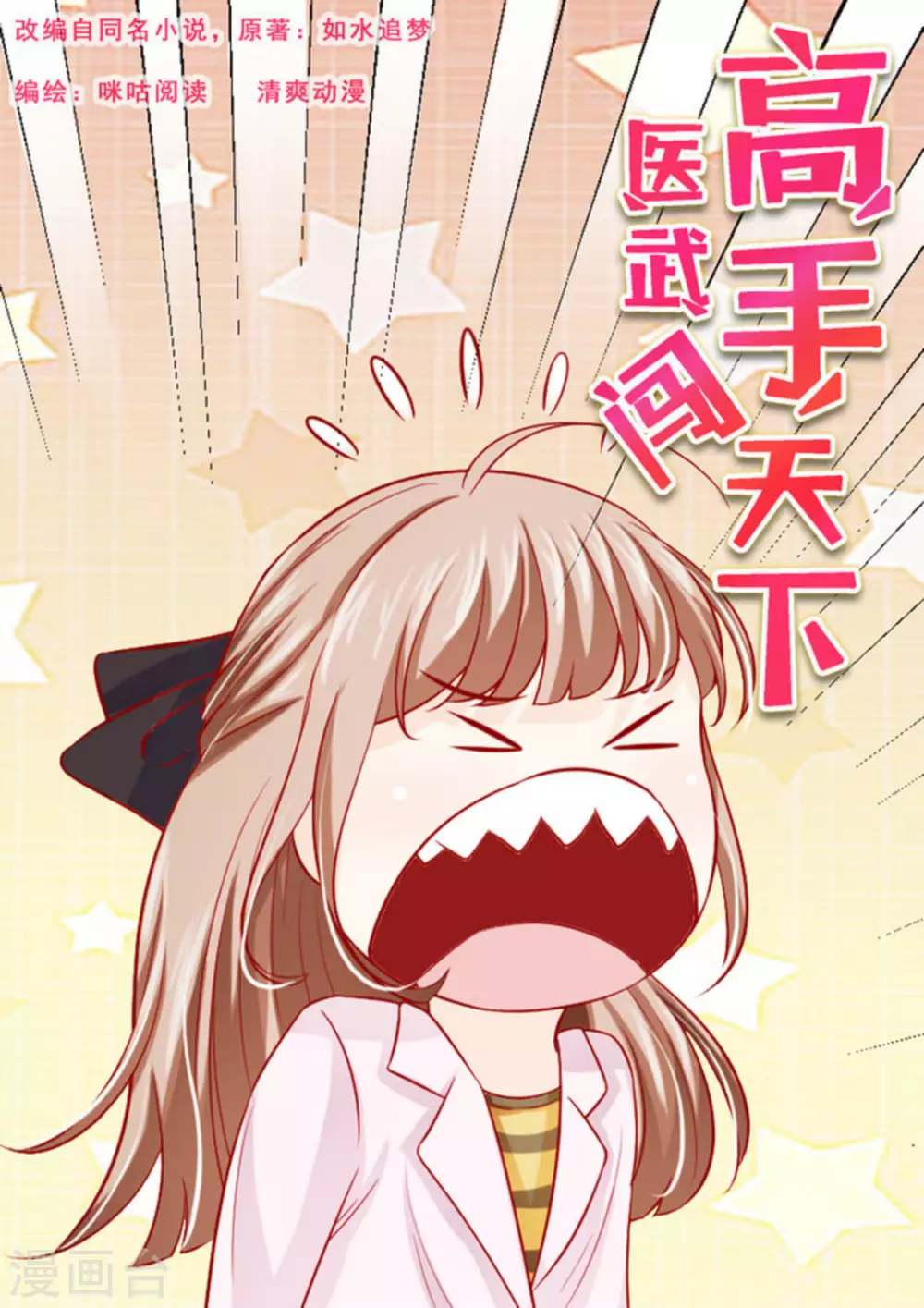 第27话0