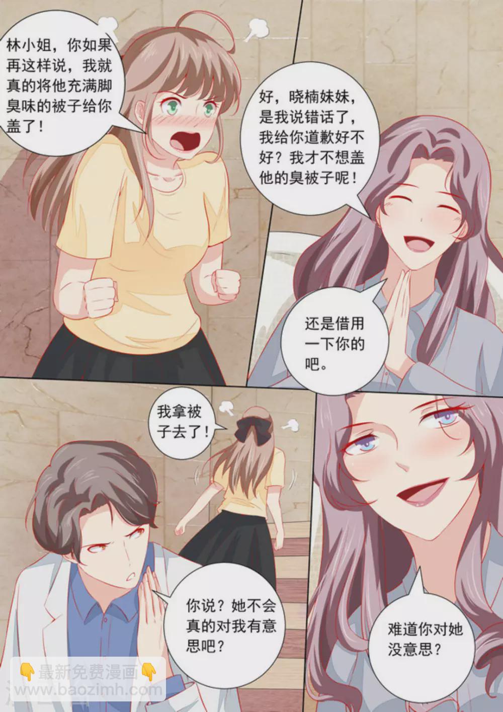 第35话9
