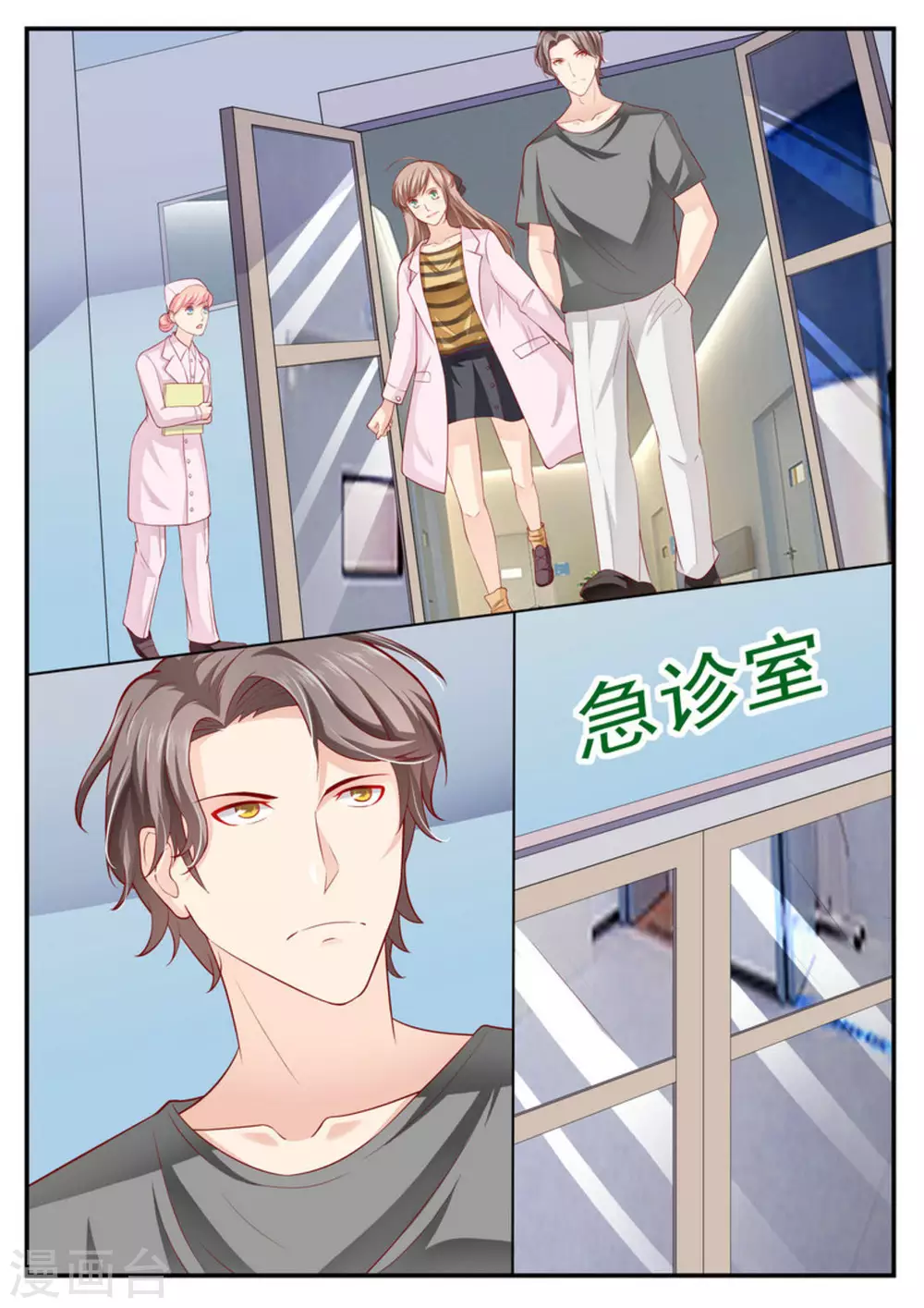第5话1
