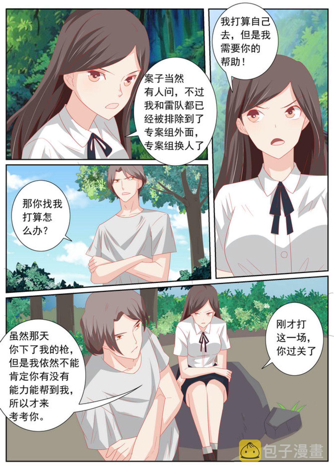 第63集(医武高手闯天下)10