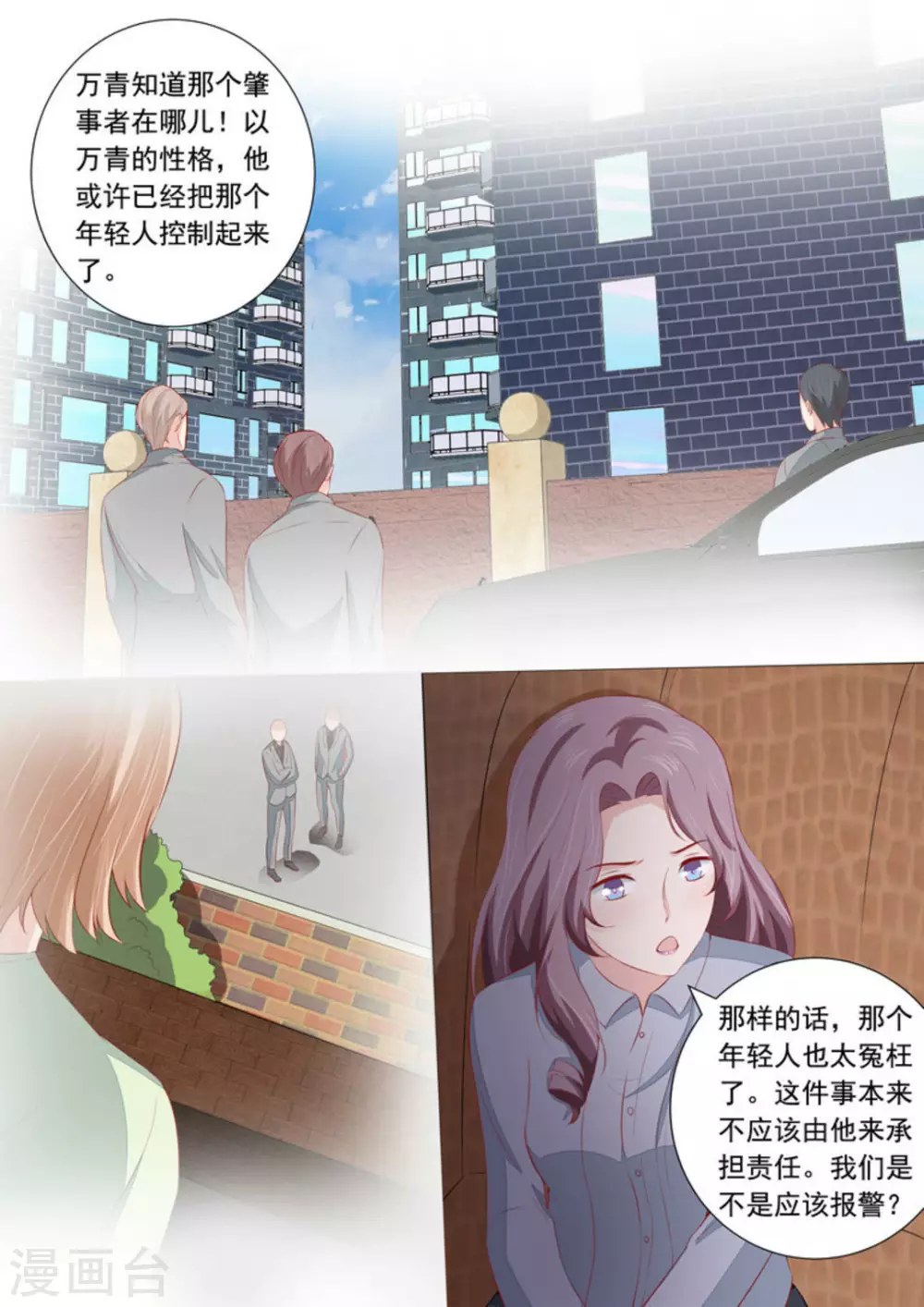 第35话4