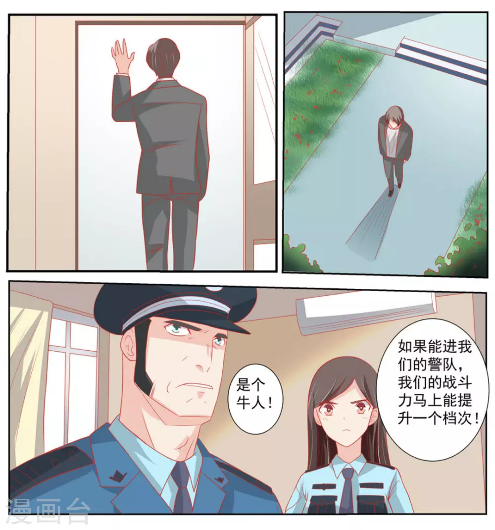 第62话14