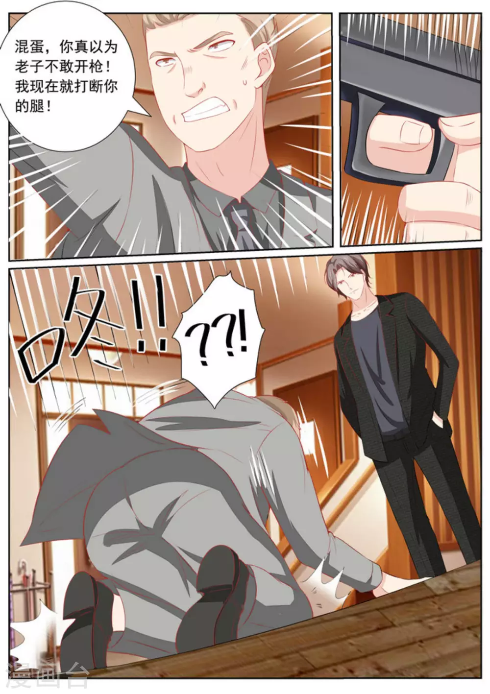 第37话17