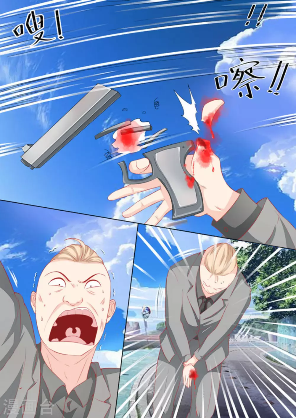 第34话2
