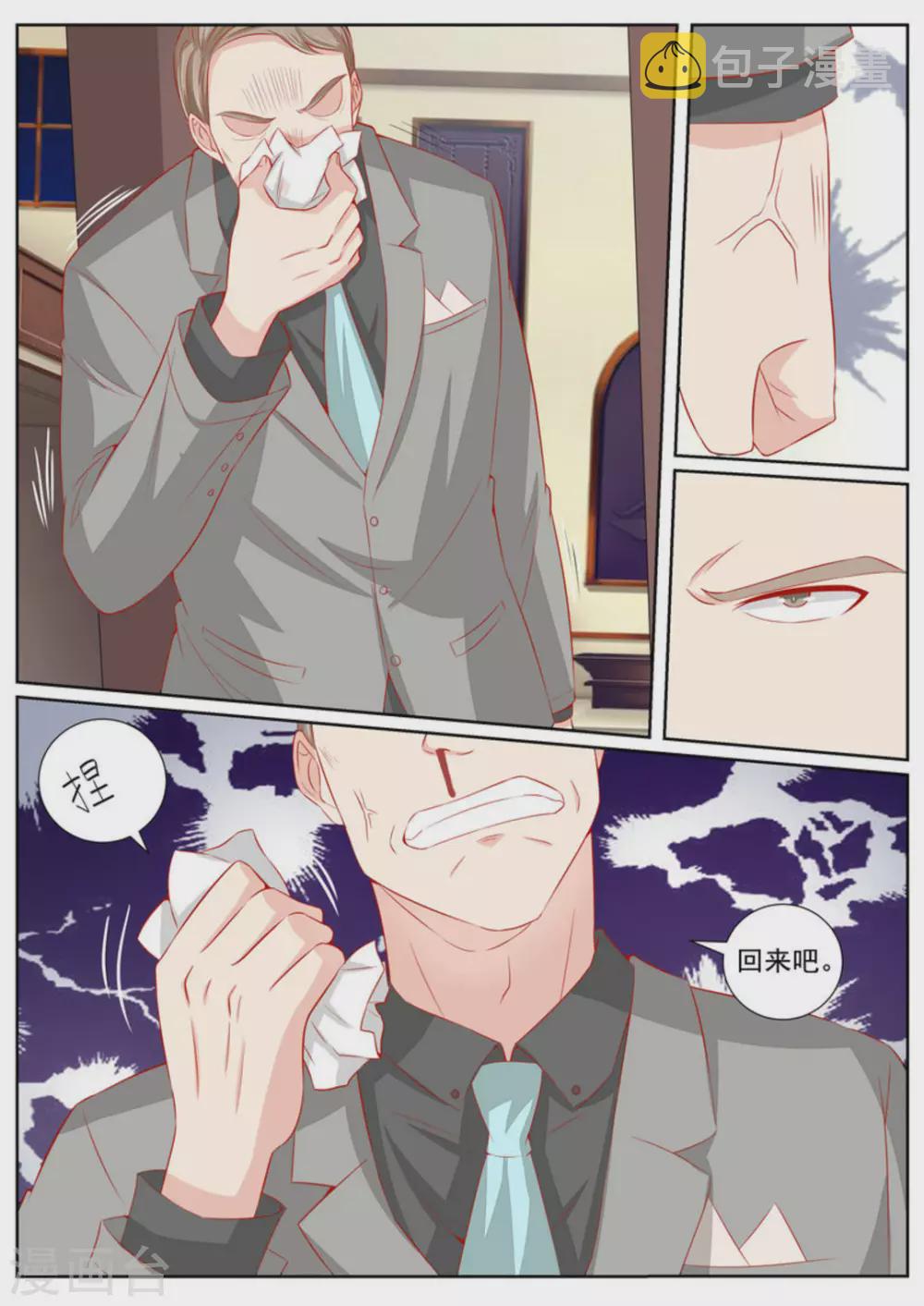 第45话4