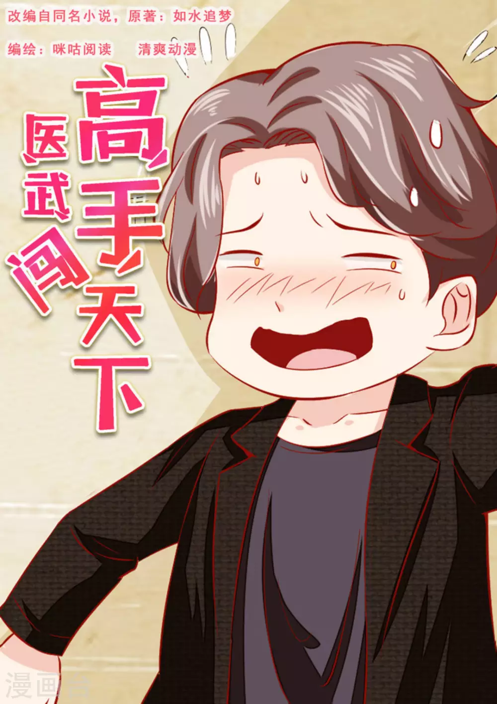 第63话0