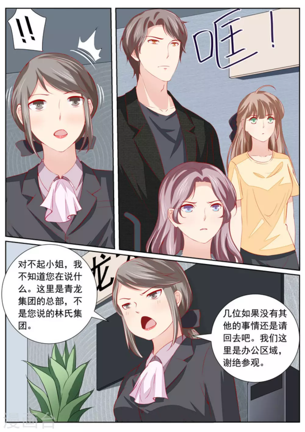 第41话7