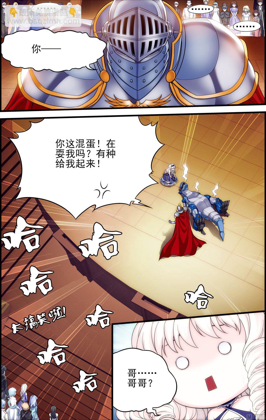 第44话 欲戴王冠,必承其重 14