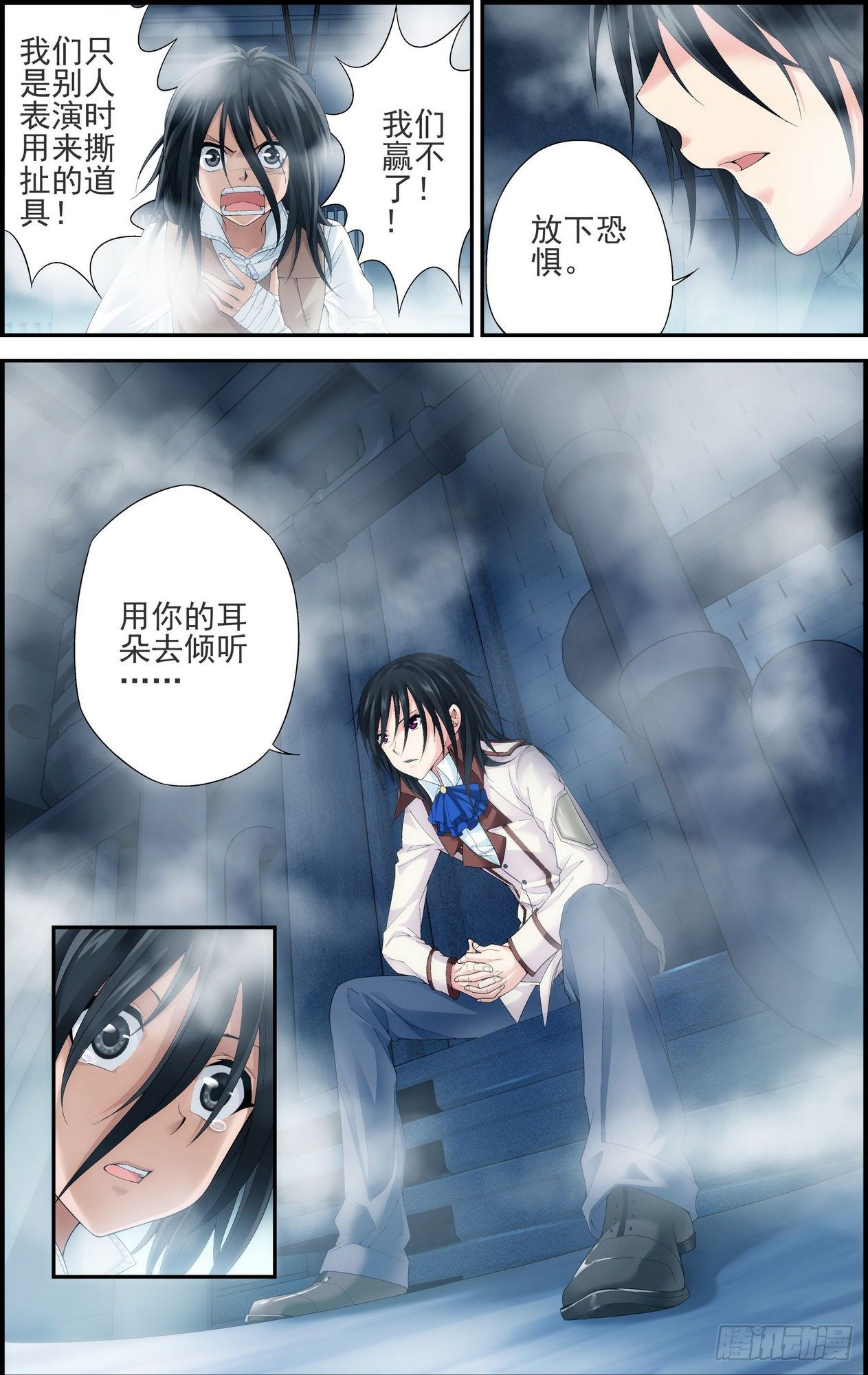第06话 地下赌场 35