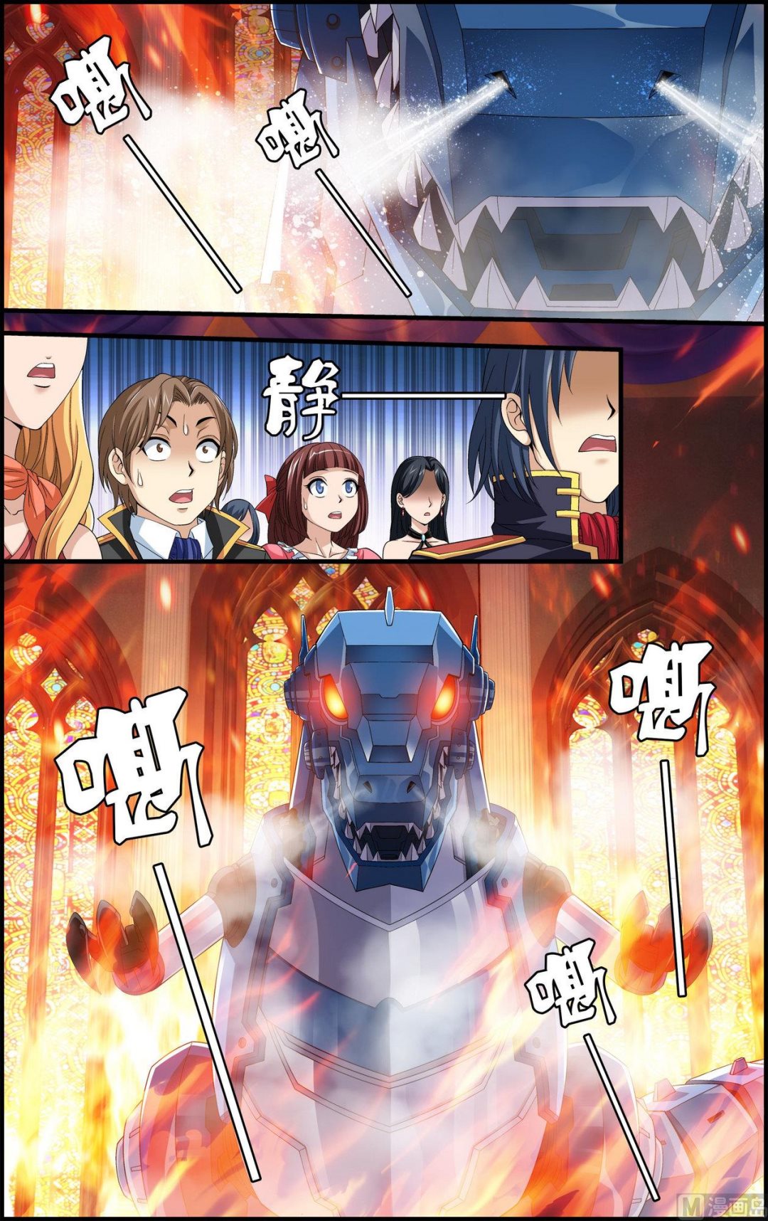 第47话阿黛尔的净化20