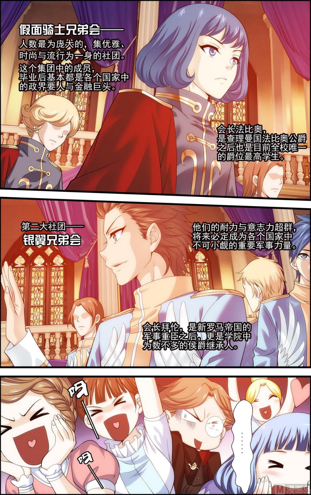 第39话哥哥在茶壶里？20
