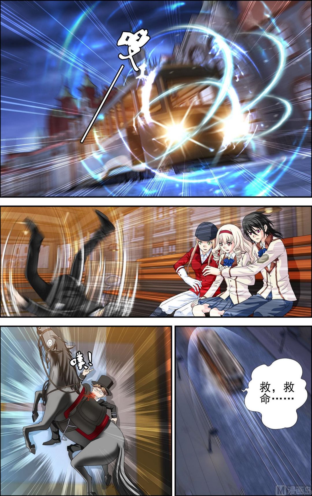 第31话无法参透的心25