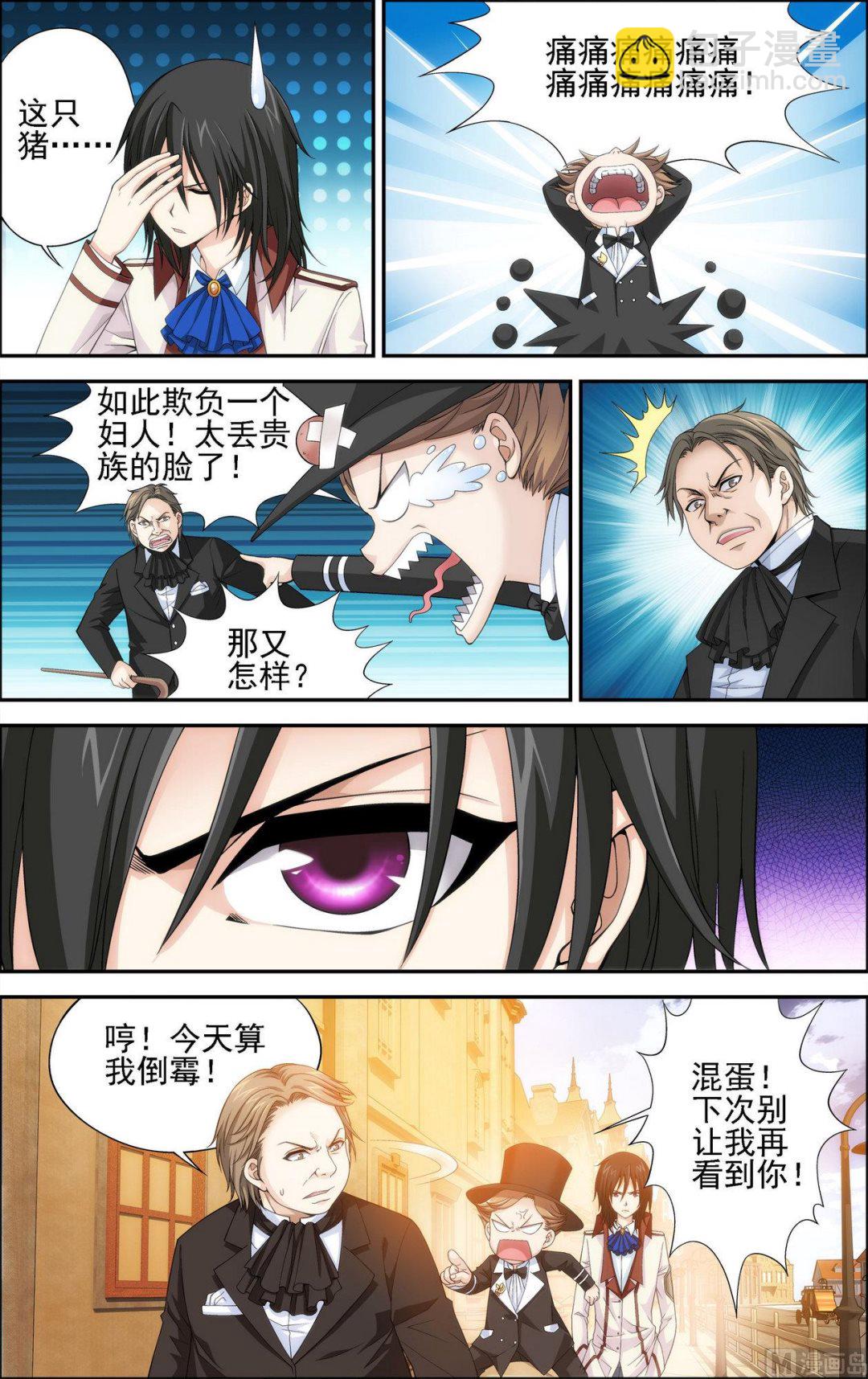 第23话偿还24