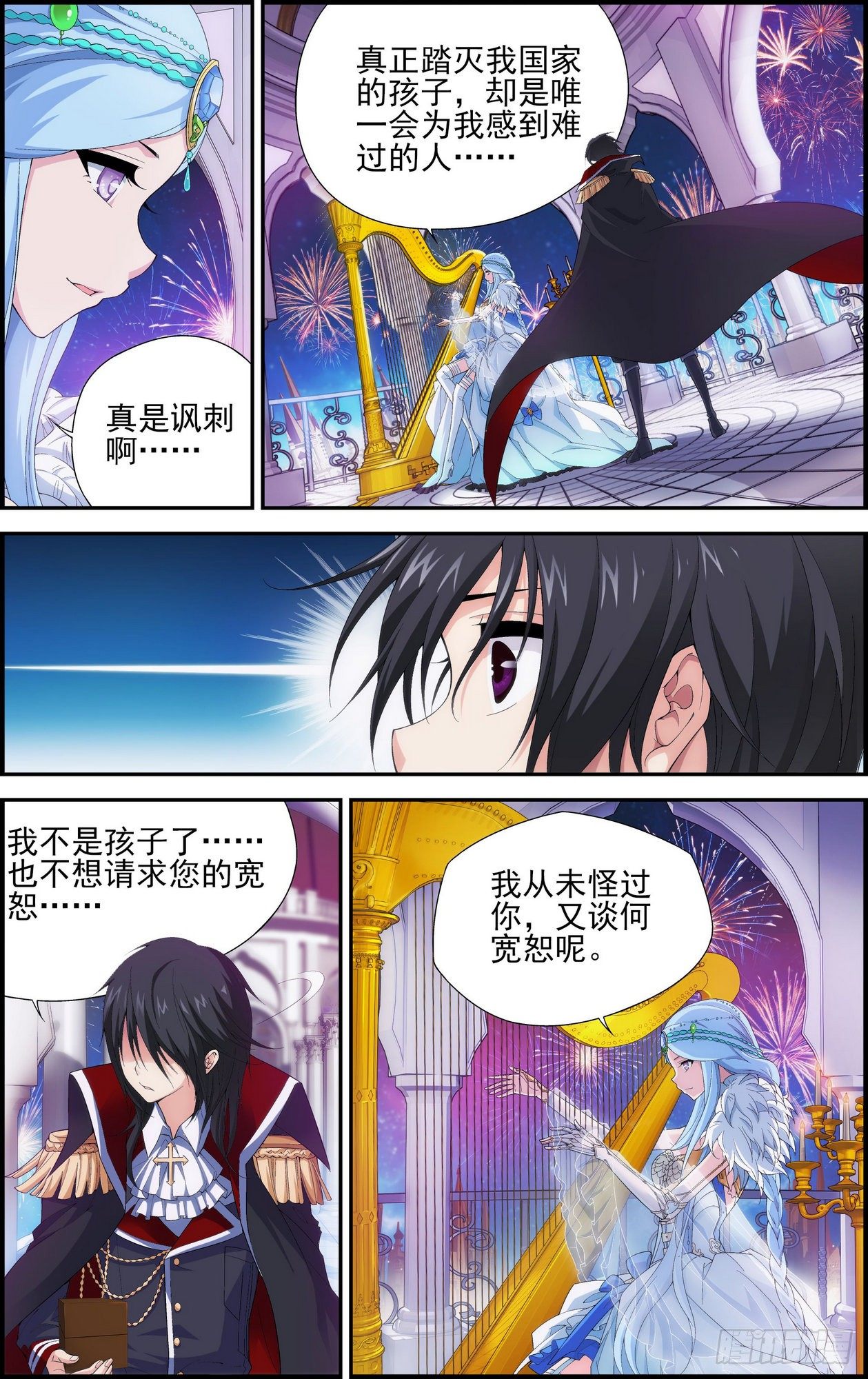 第02话 深渊与莲花 26