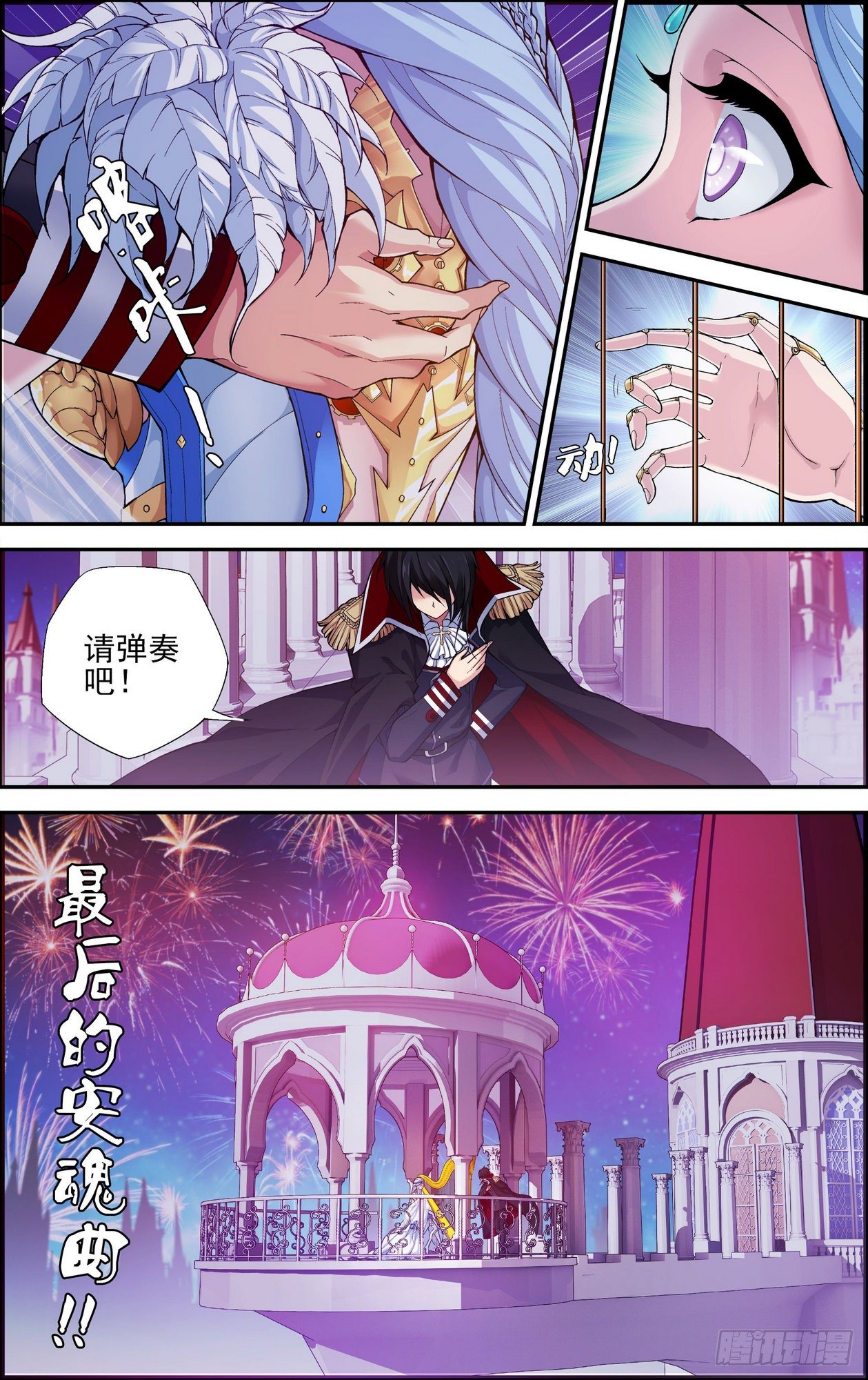第03话 深渊与莲花 30
