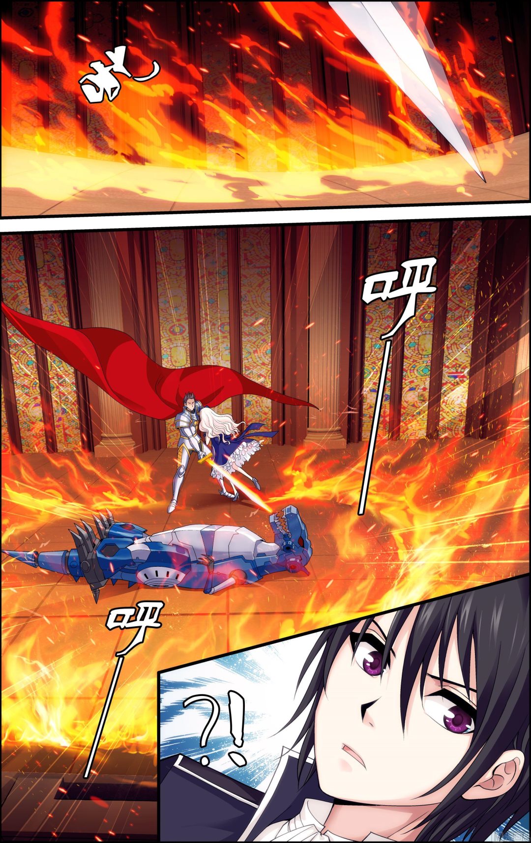 第45话欲戴王冠,必承其重25