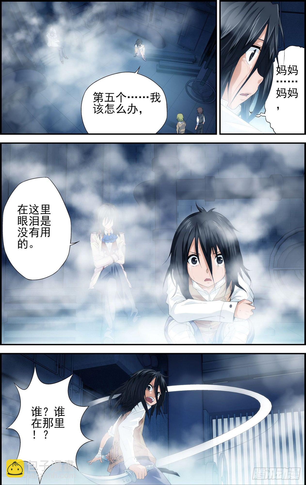 第06话 地下赌场 31