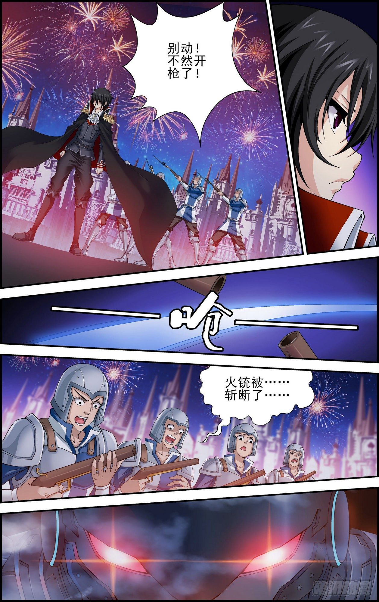 第03话 深渊与莲花 34