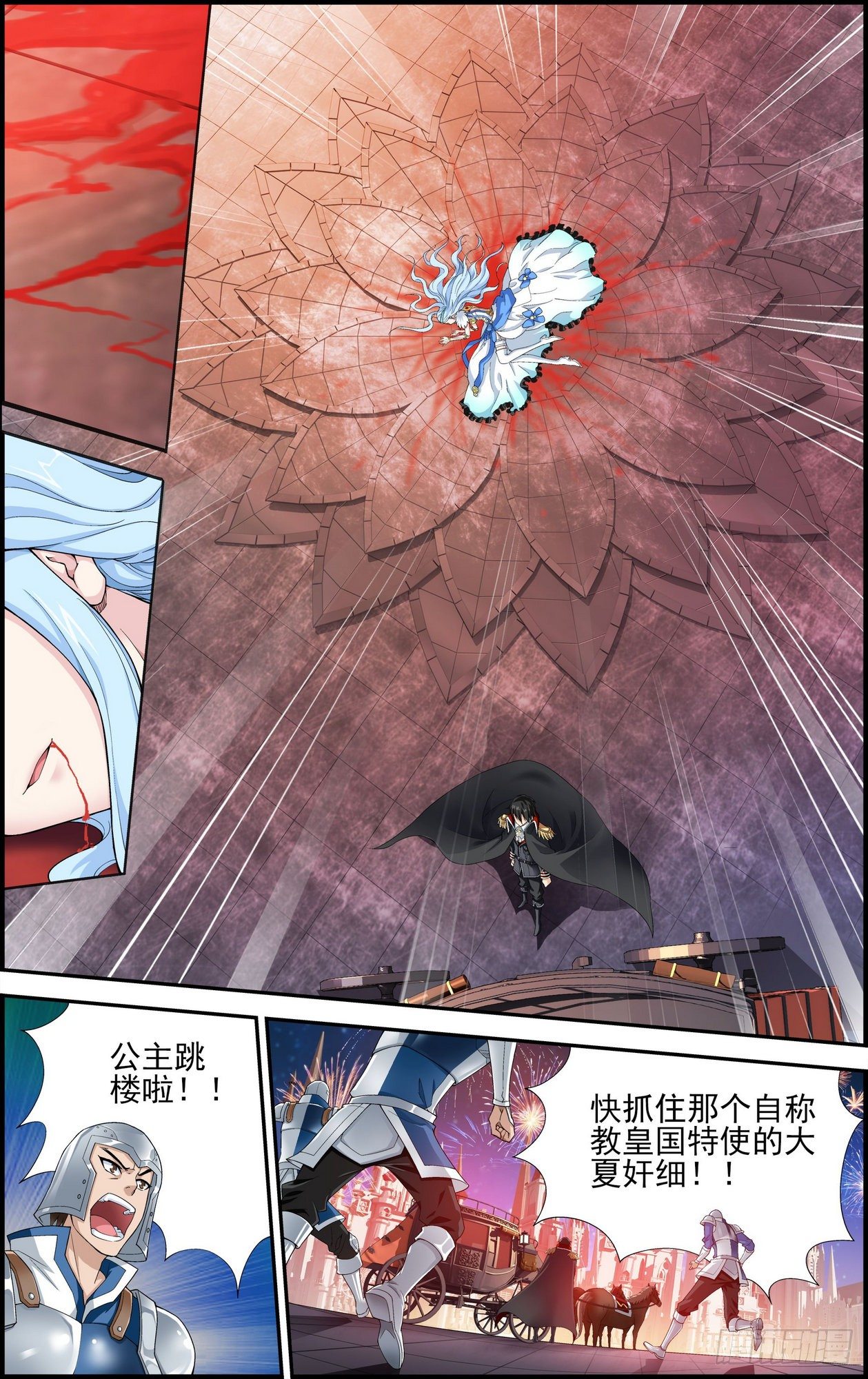 第03话 深渊与莲花 33