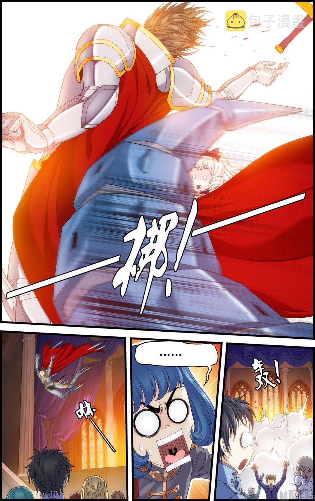 第46话 阿黛尔的净化 17