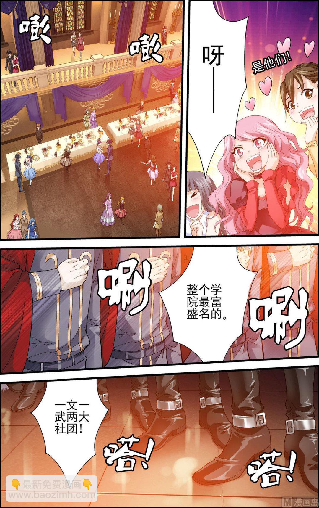 第38话哥哥在茶壶里？13