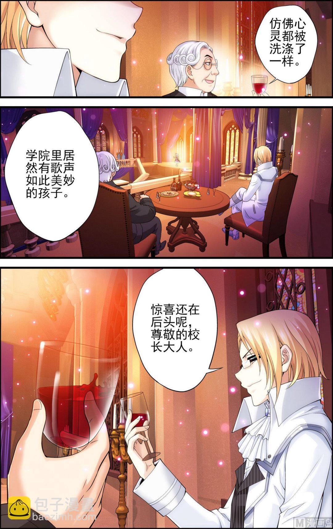 第41话美女与野兽22