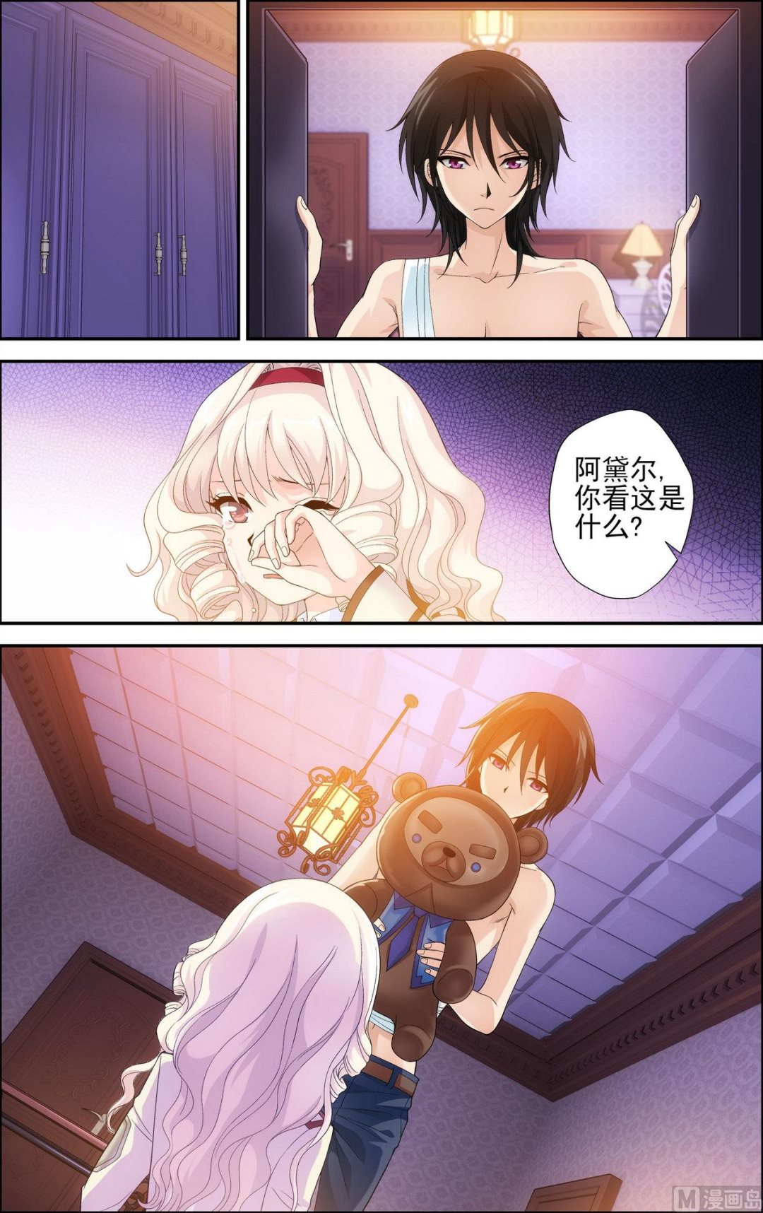 第35话叮叮先生22