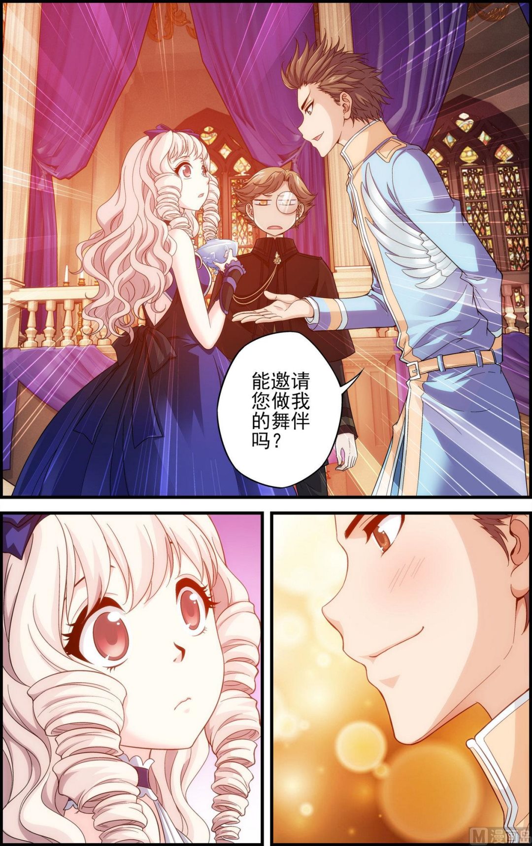 第39话哥哥在茶壶里？23