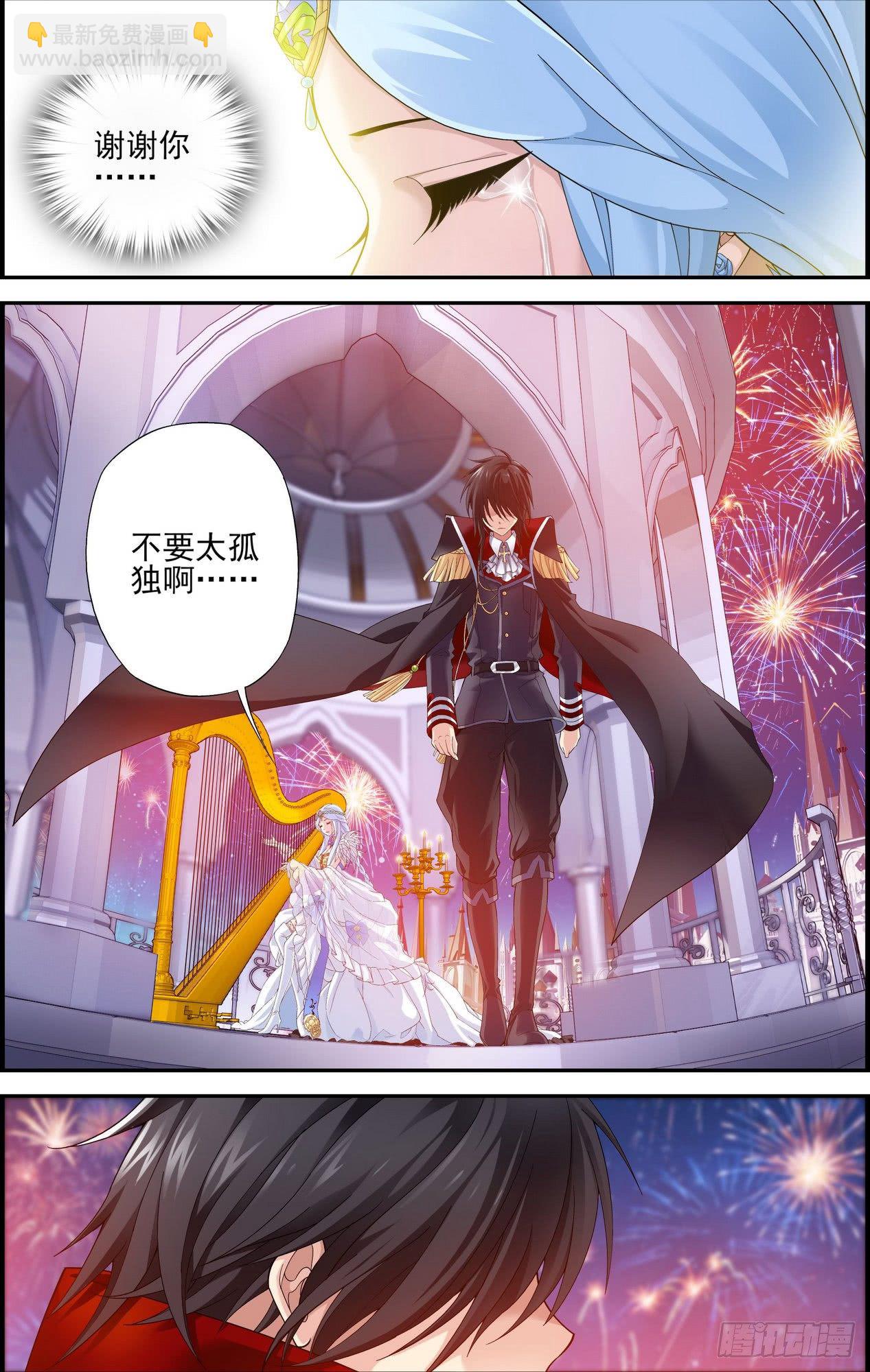 第03话 深渊与莲花 31