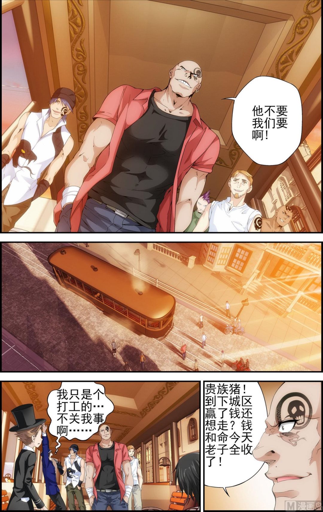 第26话微笑的庞加莱13