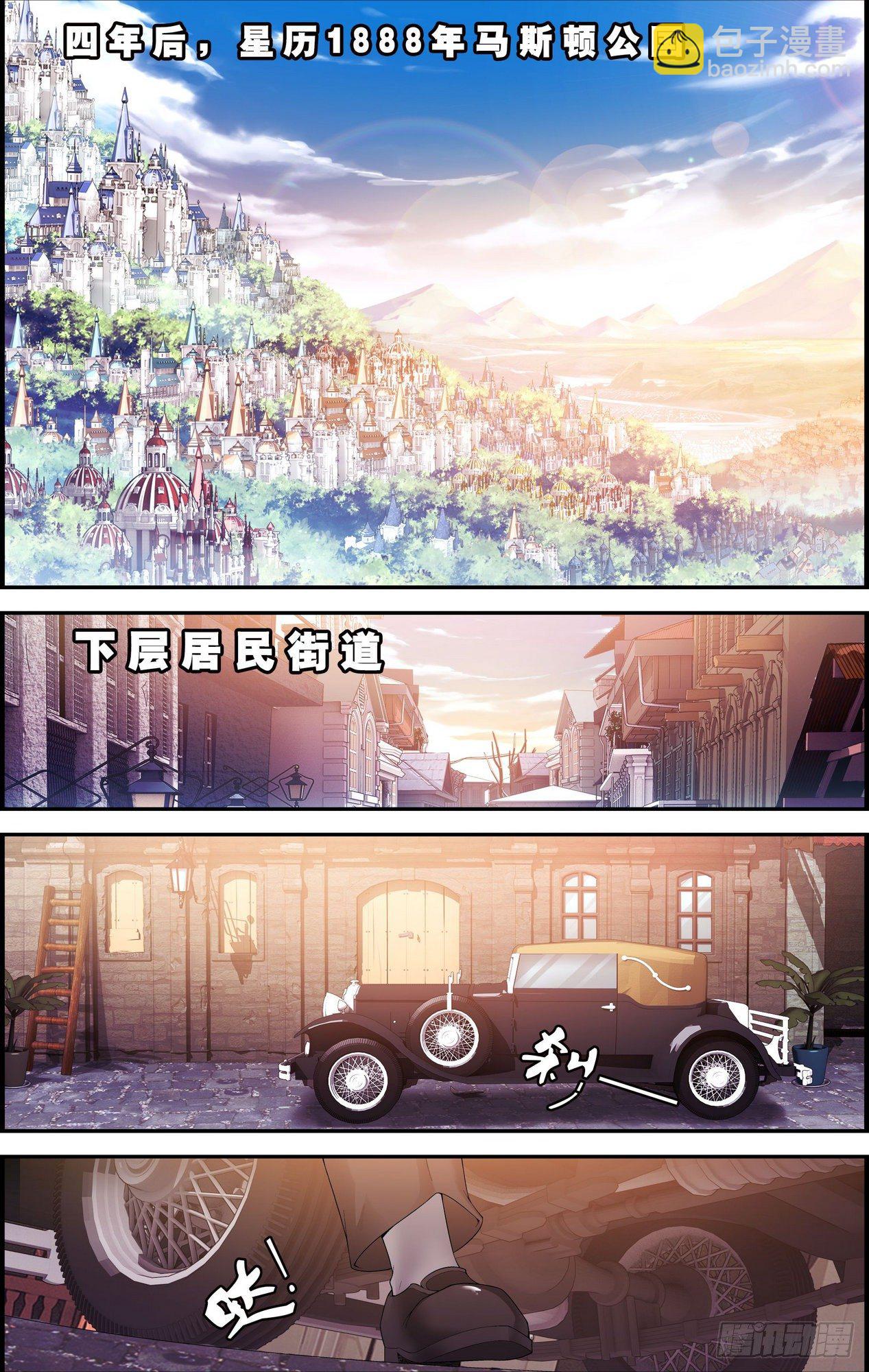 第04话 地下赌场 12