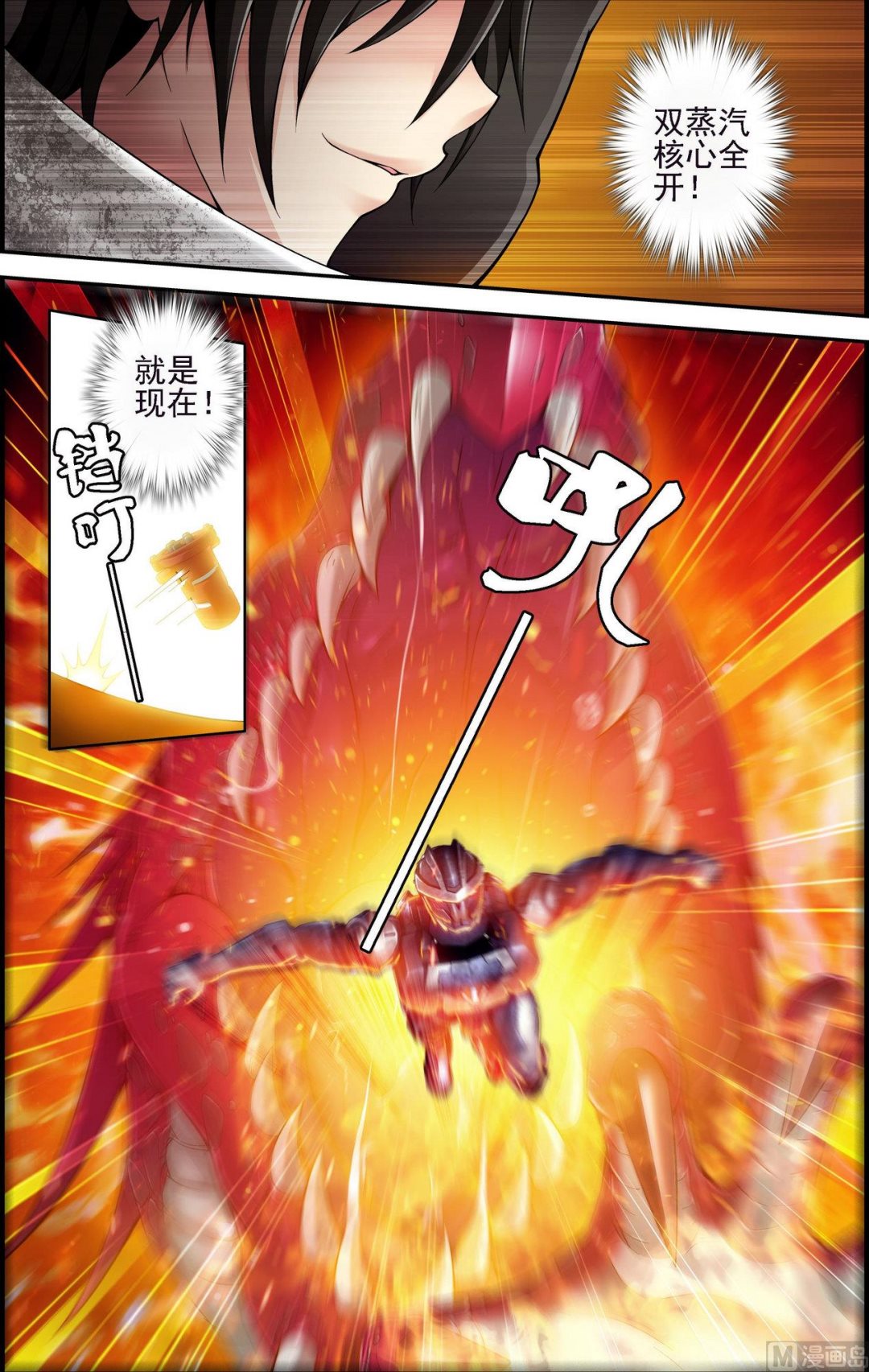 第21话百分之三百30