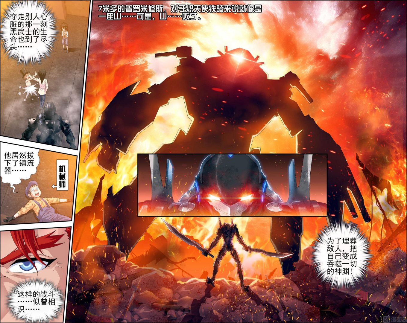 第21话百分之三百34