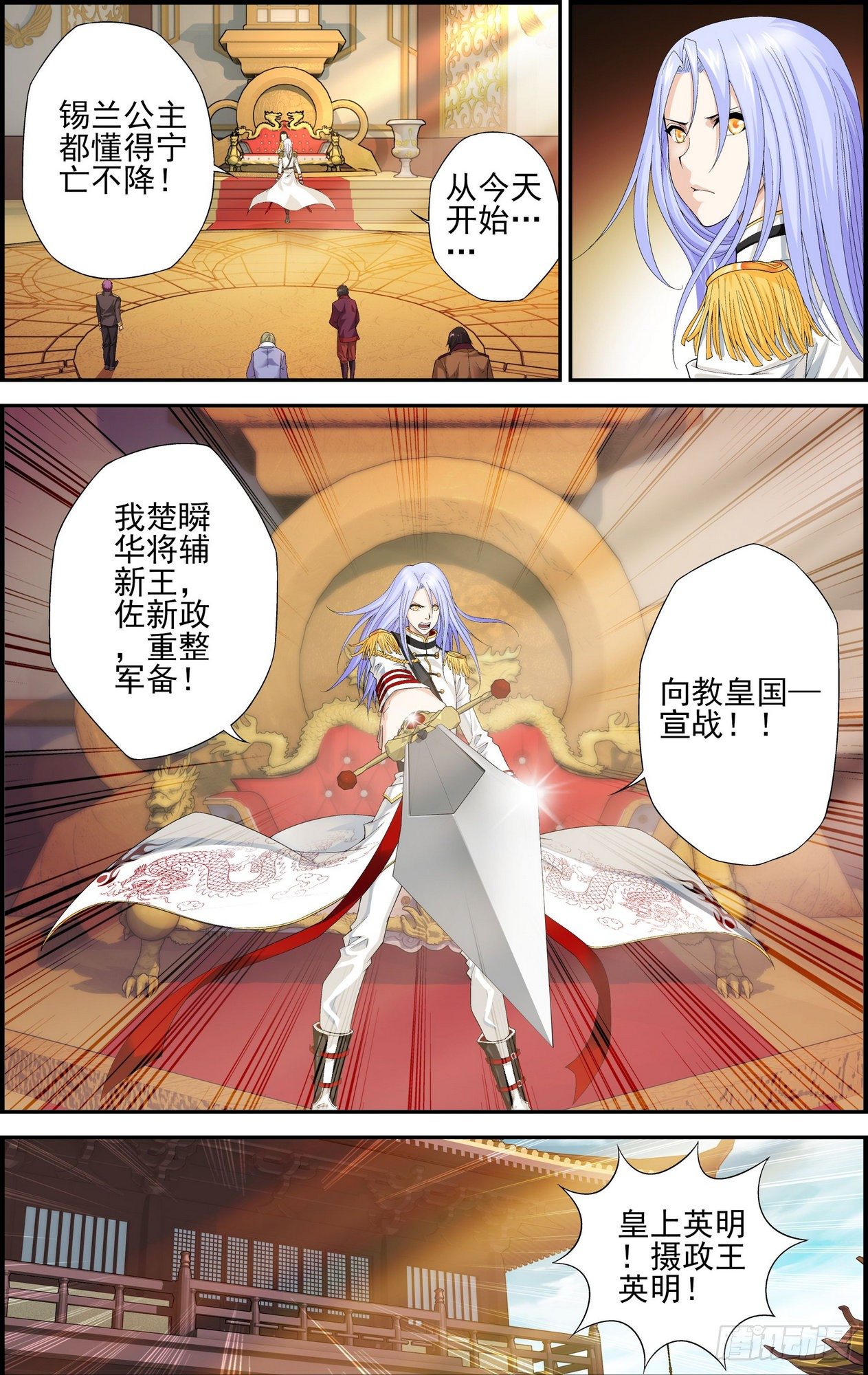 第04话 地下赌场 11