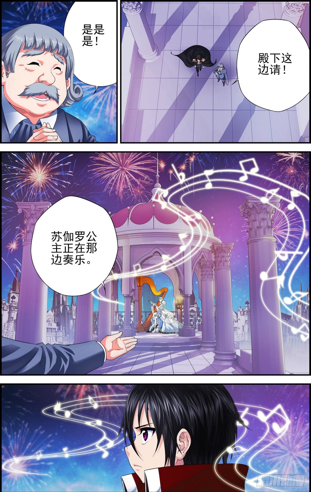 第01话 深渊与莲花 15