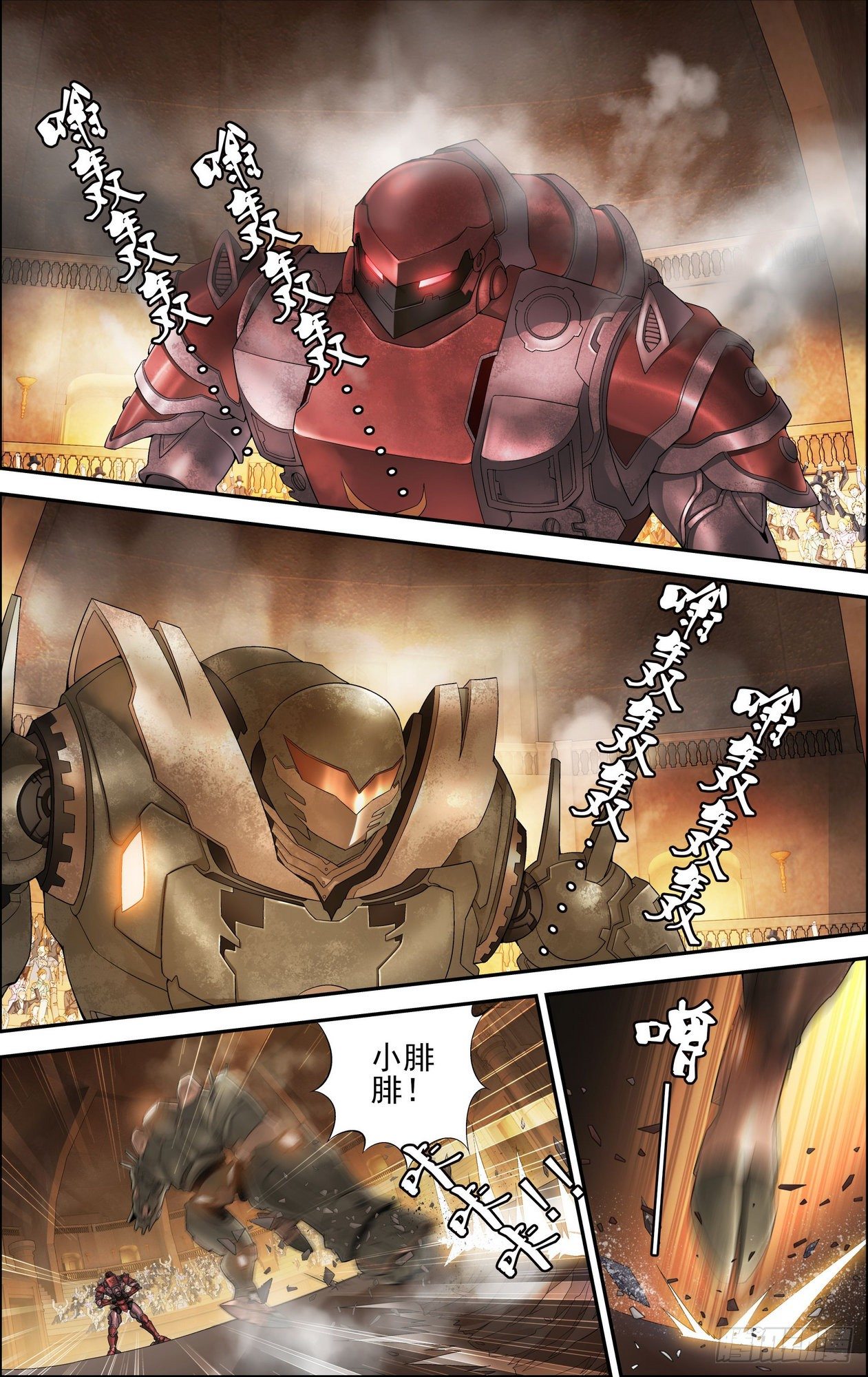 第07话 不公平对抗 14