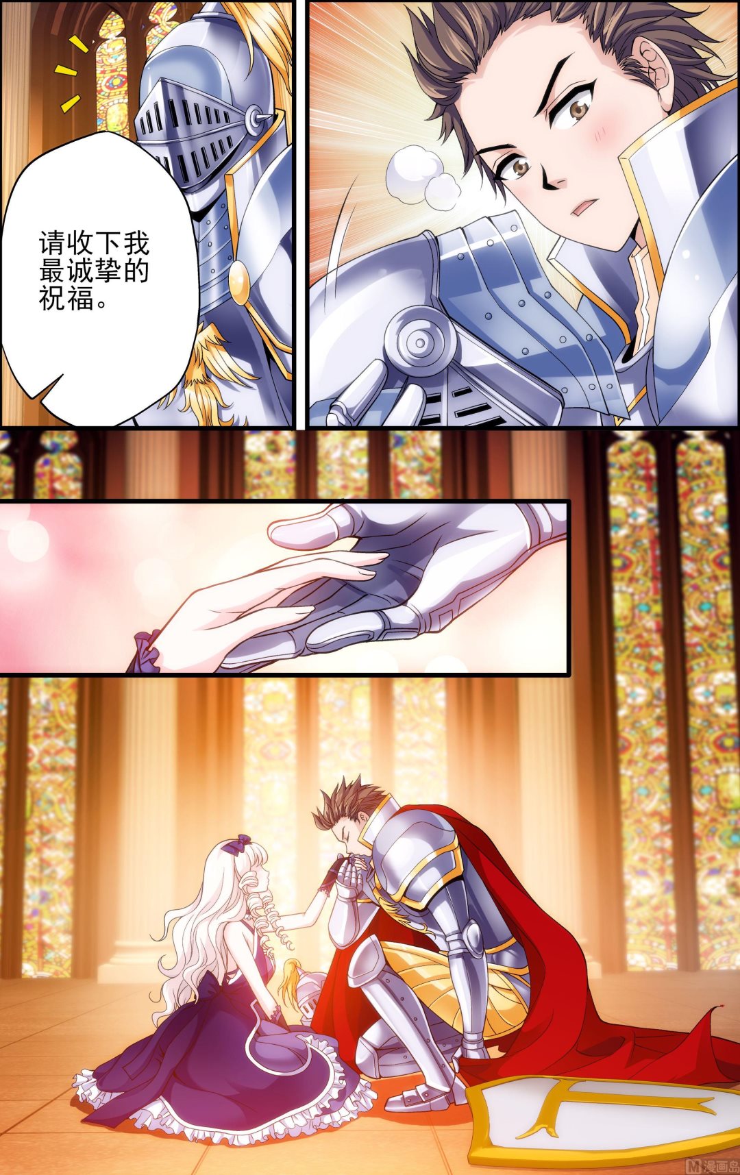 第45话 欲戴王冠,必承其重 20