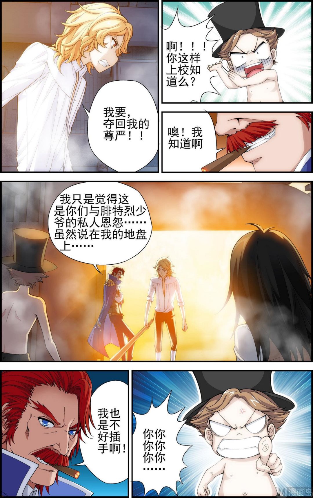 第21话百分之三百35