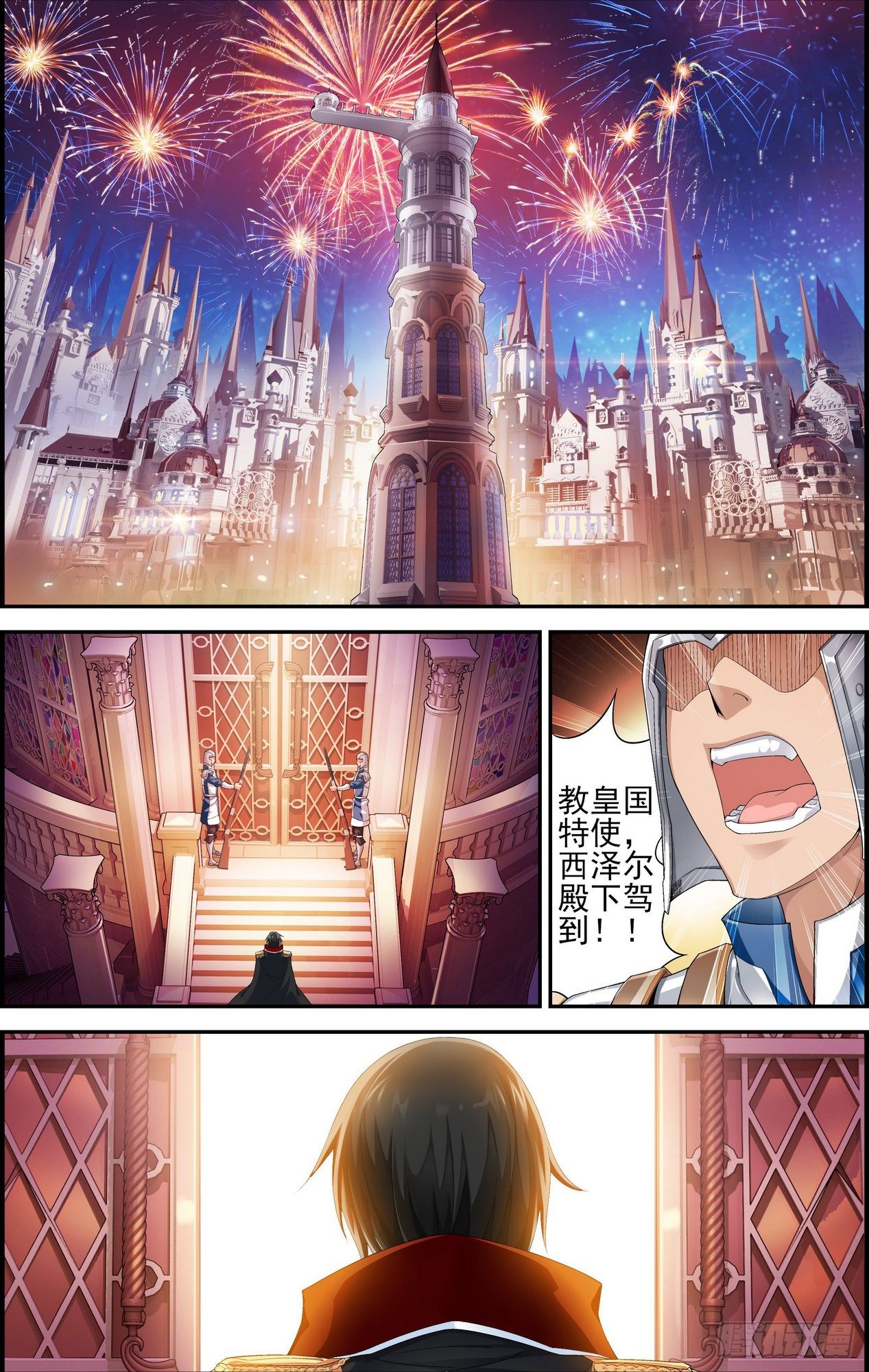 第01话 深渊与莲花 12
