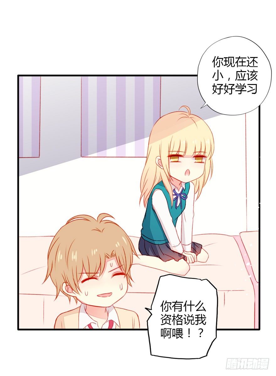 035沉默疏离3